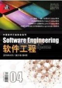 数字货币下，金融科技的机遇与挑战