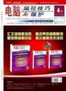 基于邻域选择策略的图卷积网络模型
