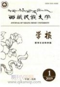 保健品诈骗犯罪侦防对策研究