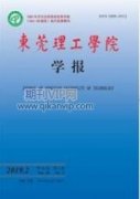 区域互联网对江苏研发资源利用效率的作用机制研究