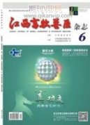利用荷斯坦阉牛生产大理石纹牛肉的研究