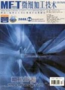潜艇流噪声与流激噪声有限元仿真建模研究