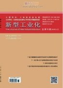 升压泵异音大原因分析及处理