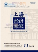 欧洲主权债务危机浅论