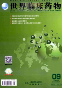 药用植物学教学的几点体会