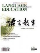 从语言感受文化