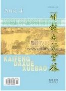 促进衡阳市县域经济协调发展的策略探讨