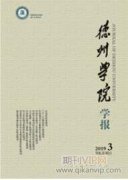 公共艺术课程教学中教师教学方法的问题研究