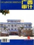 探析企业会计内部控制中的不足及改进策略