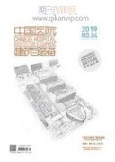新型绿色建筑工程造价预算与成本控制的探究