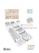 建筑工程管理论文中存在的问题及解决建议