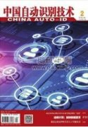 化工论文仪表的自动控制与管理策略