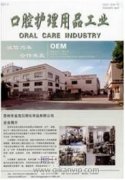 重症监护室老年病人急性应激性精神障碍护理的进展