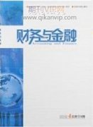网络经济时代下财务会计管理研究