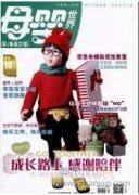 如何在活动区中指导幼儿的建构性表演游戏