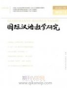 分析网络语言对汉语言文学发展的影响及意义