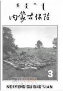 广西地方农业保险经营模式与优化策略探析