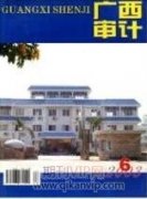 建筑工程结算审计存在的问题及应对策略