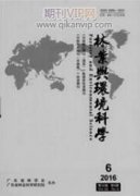 昆明市海口林场林业有害生物种类调查及主要病虫害发生特点