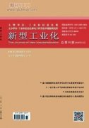 自动控制系统在化工安全生产中的应用