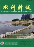 基层水利服务机构人力资源管理现状及对策