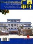现代学徒制视角下审计专业人才培养模式的改革探索