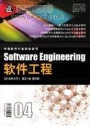 职高软件技术实训教学的改革与探索