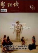 新工科背景下机械设计基础课程设计教学改革思考与探讨