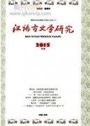 汉语言文学教育与人文素养培养融合教学