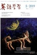 移动传播时代的新闻传者及其素养