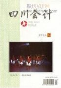 “互联网+”背景下成专会计专业教学模式创新研究