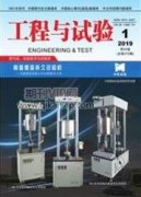 健康工业设计理念下的智能家居产品设计研究