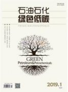 化工厂瞬发电雷管生产车间安全评价中LEC的运用
