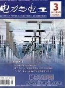 基于物联网技术的电力巡检系统