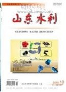 水利水电工程建设对生态环境的影响