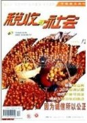威海市政策性农业保险发展研究