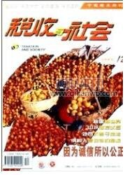 内蒙古保险