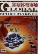 京市立贤小学体育舞蹈兴趣班开展现状及对策研究
