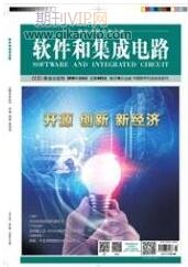 软件工程论文