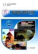 新媒体时代公众人物名誉权保护的再平衡与法律论文规制