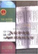 提高高中生财政法律论文意识的思考与建议