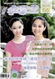 天津中学生