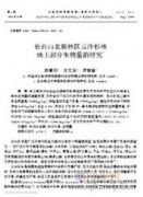 封山育林模式及对生态效益影响分析
