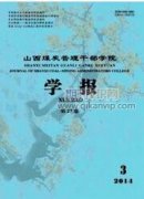新能源企业财务风险预警指标构建与应对策略