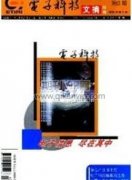 无锡跨境电子商务校企协同创新路径研究