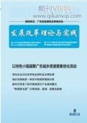 大类招生背景下家政学专业的困境和对策研究
