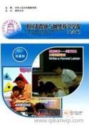 基于新媒体平台的绥宁侗寨市场营销策略创新研究