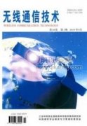 通信工程专业创新创业课教学探讨