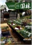 城市园林发展问题及对策
