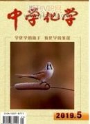 高中化学教学问题与解决对策